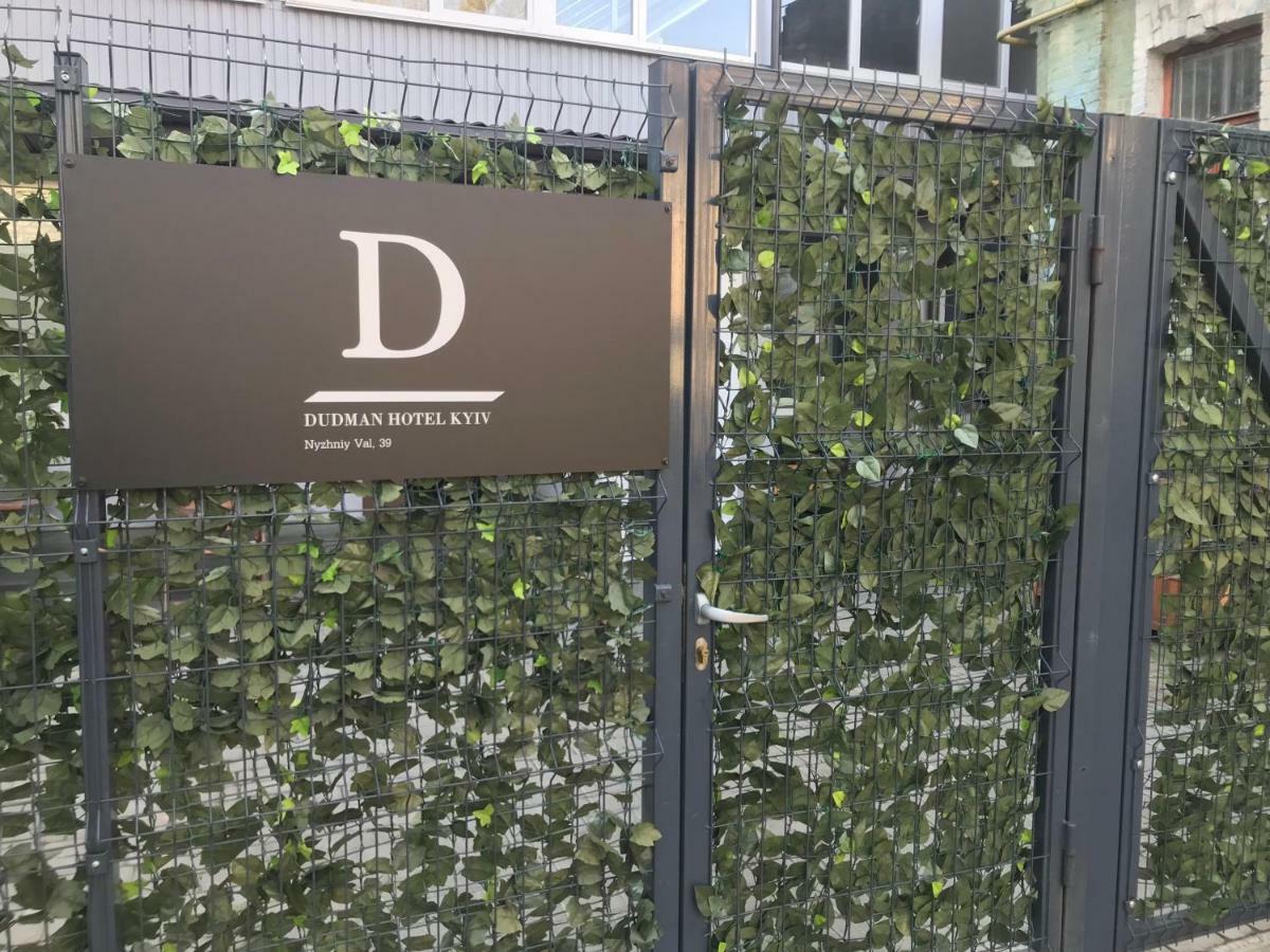 Dudman Hotel Kijów Zewnętrze zdjęcie